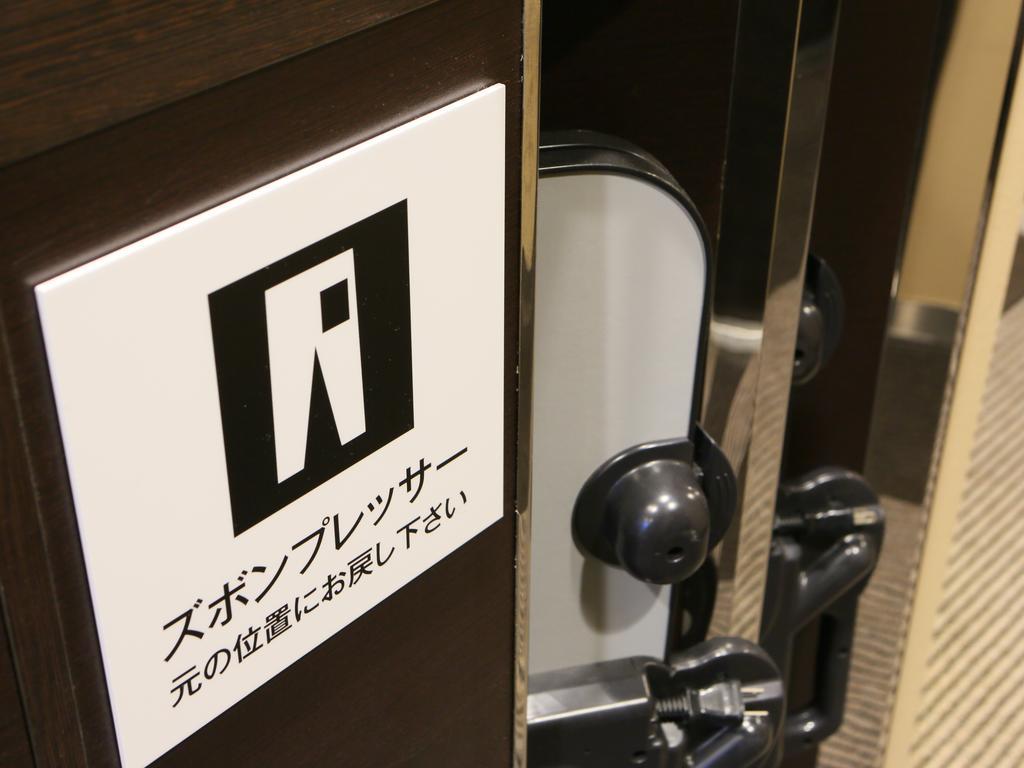 Apa Mito-eki Kita Hotel Mito (Ibaraki)